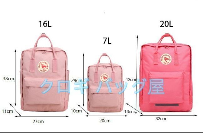 【新品未使用】KANKEN リュック 16litre 23510021-312x_.jpg