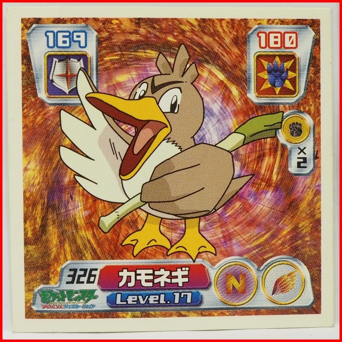 ポケモン シール列伝326【カモネギ かるがもポケモン ノーマル&飛行