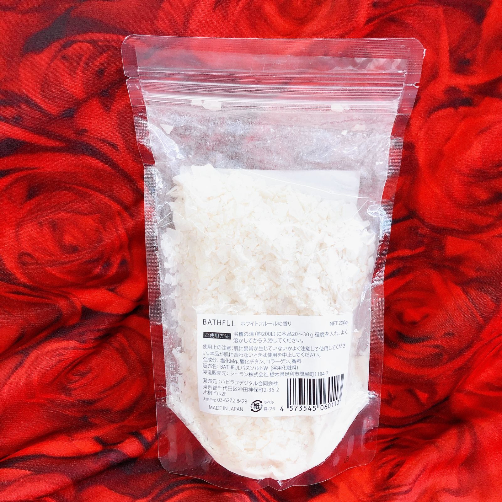BATHFUL バスソルト ホワイトフルールの香り 200g バス お風呂