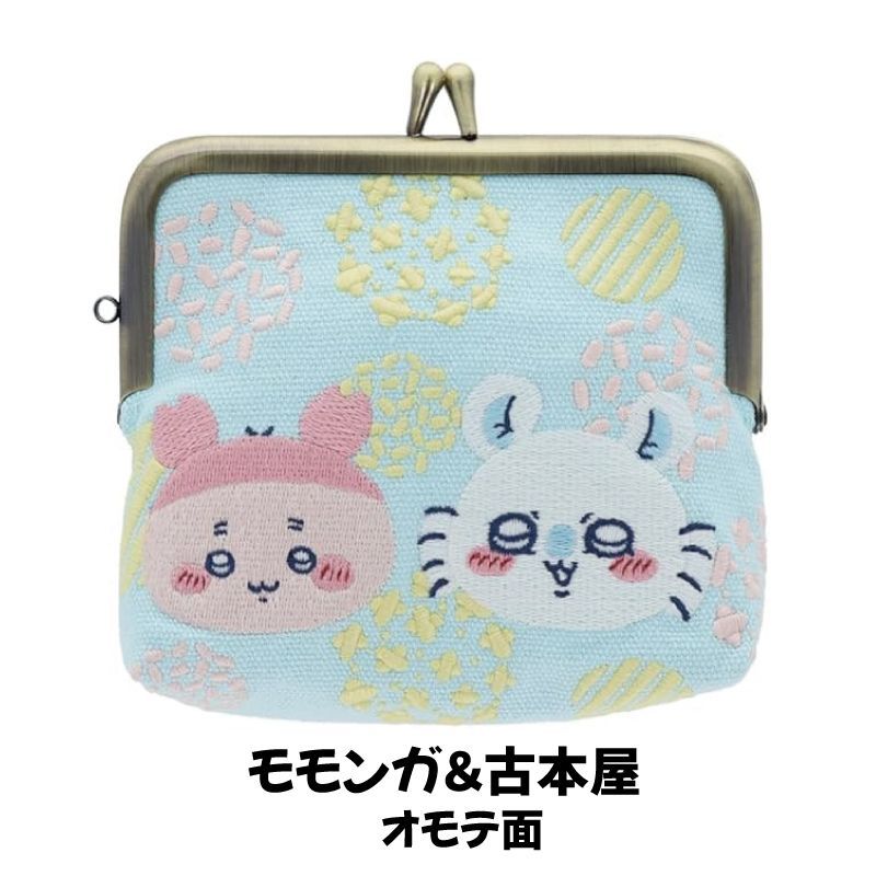 ちいかわ ハチワレ うさぎ モモンガ 古本屋 ミニがま口ポーチ まとめ売り ちいかわ」がま口ポーチになっちゃったッ！ハチワレ、モモンガ達