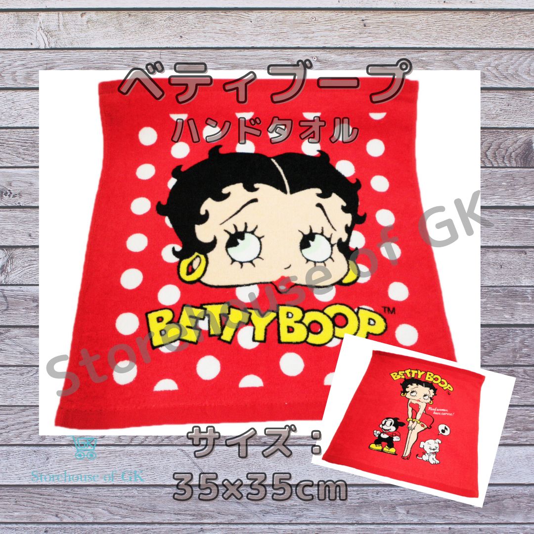 セクシー ベティちゃん ハンドタオル ベティブープ BETTY BOOP