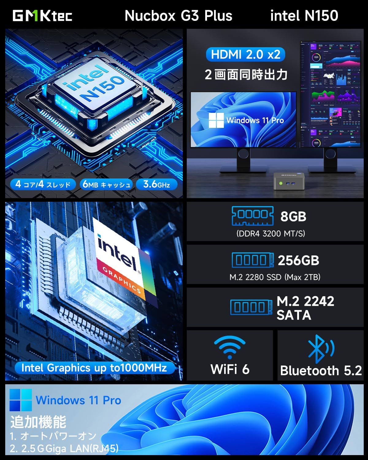 6W省電力小型PC