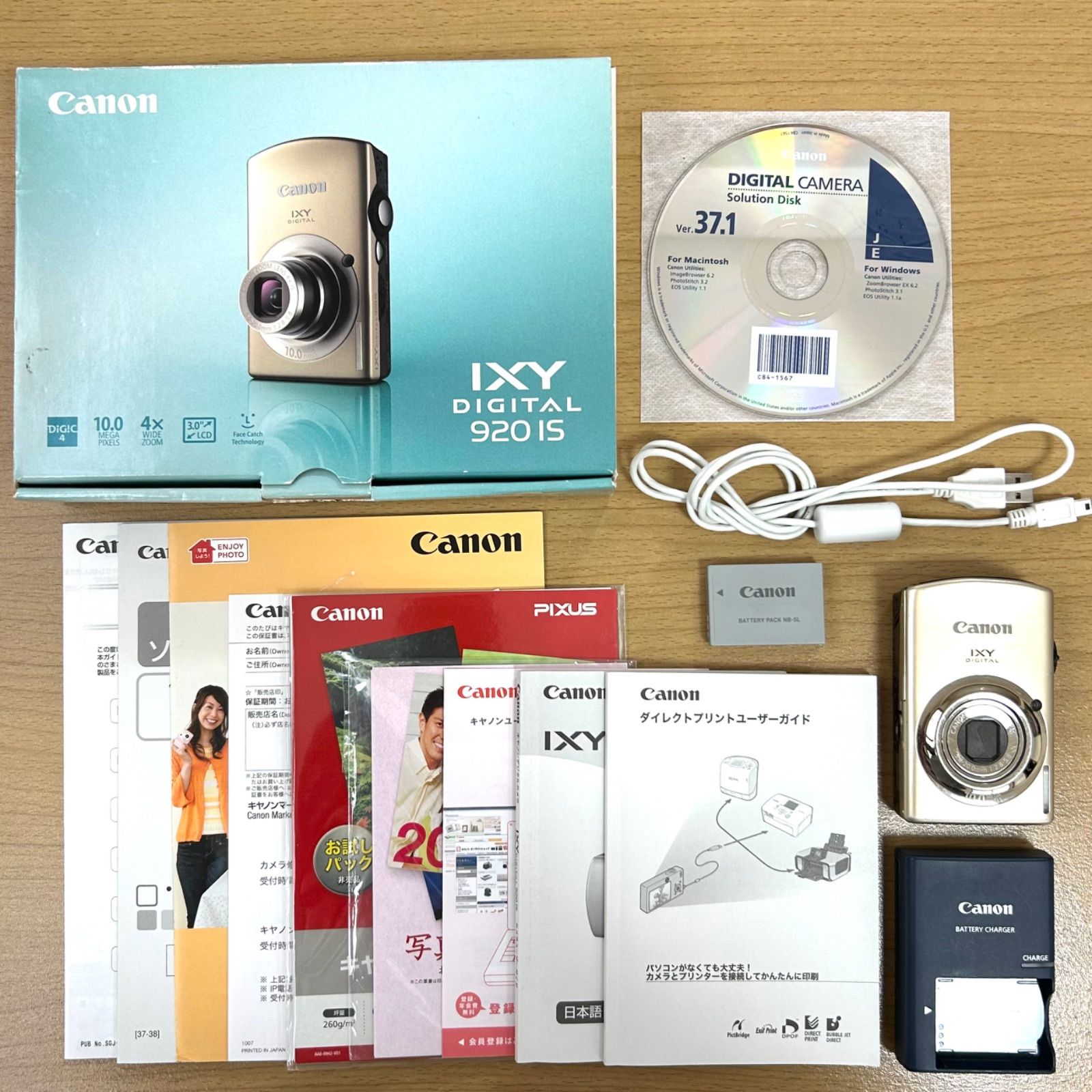 Canon IXY 920is コンパクトデジタルカメラ ゴールド キャノン 【公式