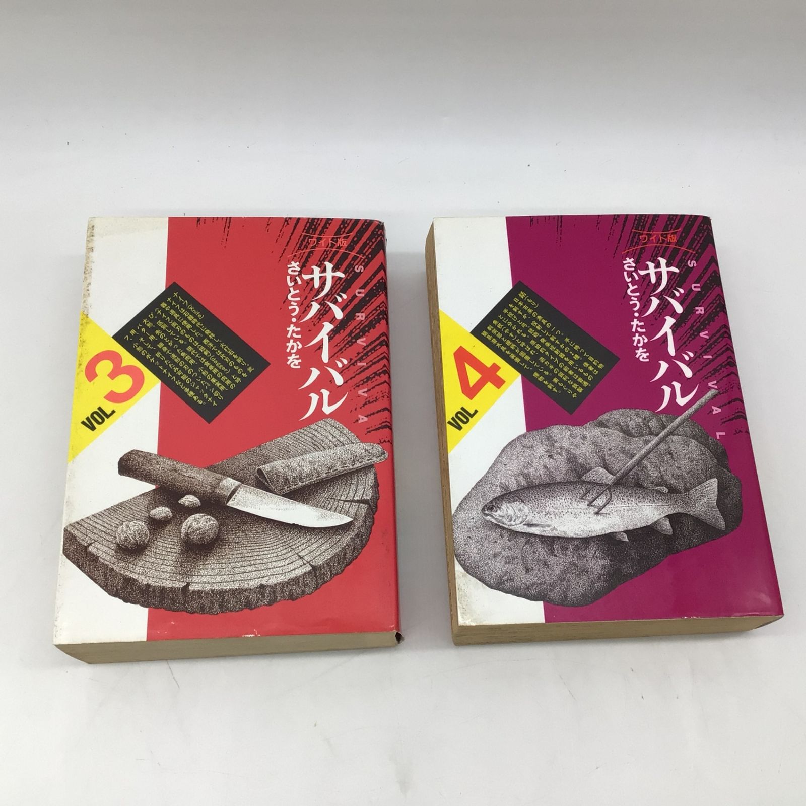 めざせ！jリーグ 全巻6巻セット　本 古書 ］ザ・キング・オブ・ファイターズ94外伝 全6巻（鷹岬諒