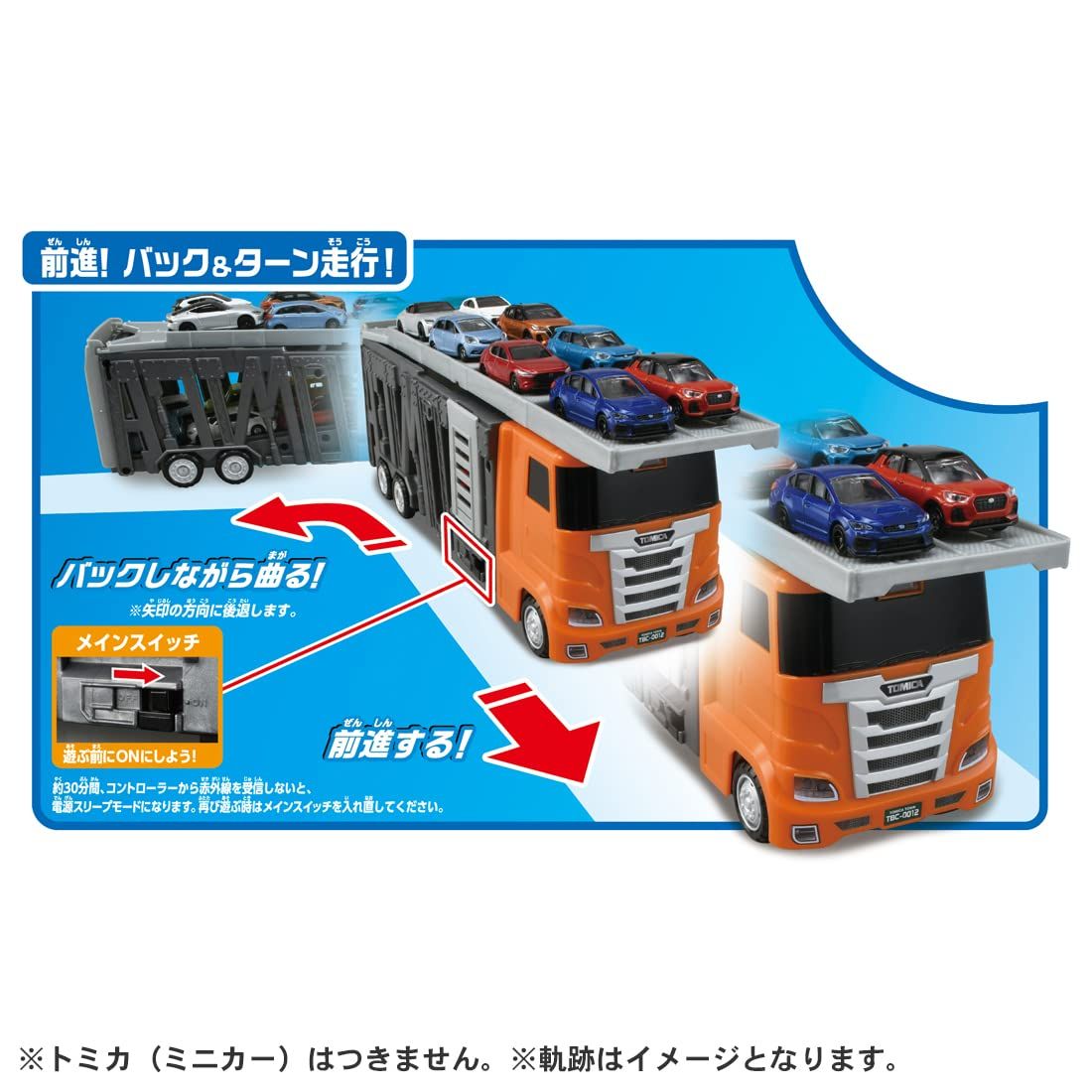 箱入り 玩具安全基準合格