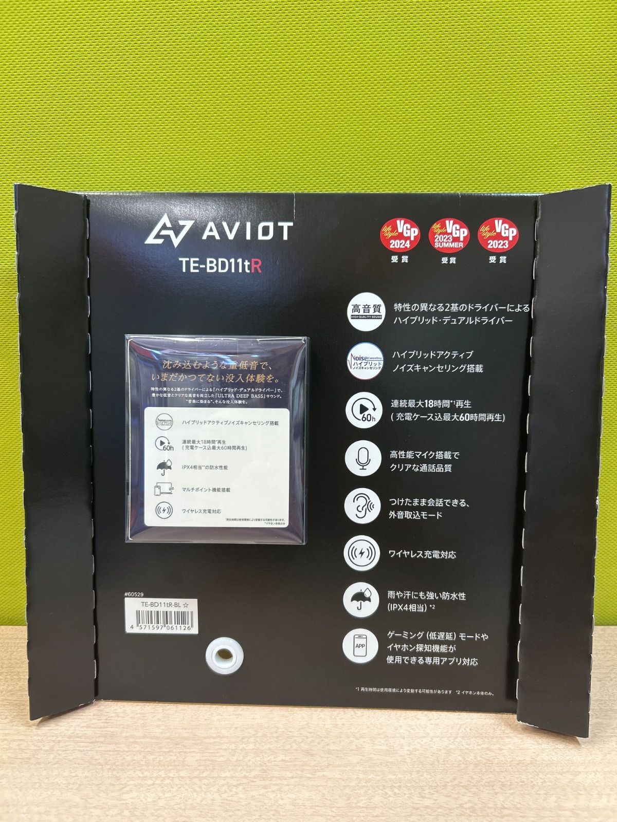 未開封 AVIOT TE-BD11tR アヴィオット 完全ワイヤレスイヤホン Dawn Blue Bluetooth5.2 ノイズキャンセリング 防水 最大60時間再生 管理No.CA9860|CA9861