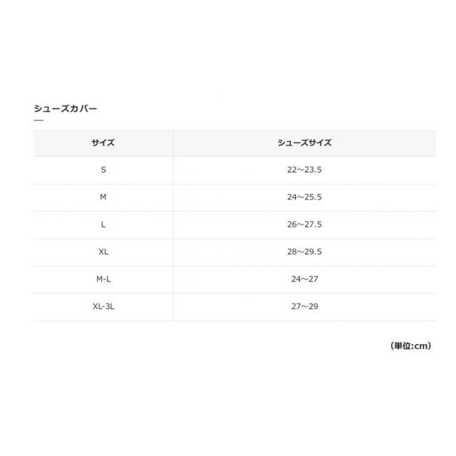 42.0 ブラック