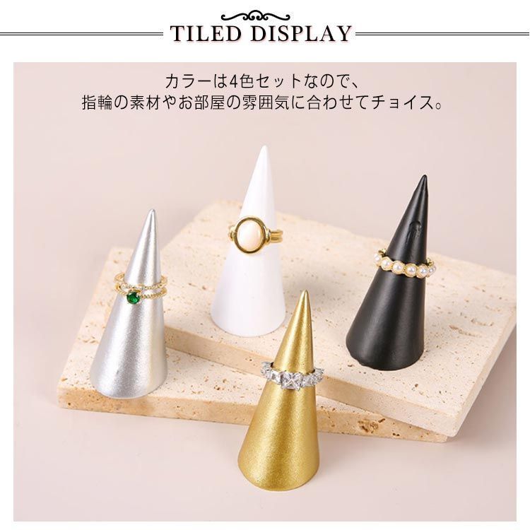 リングスタンド 9個セット 新品未開封