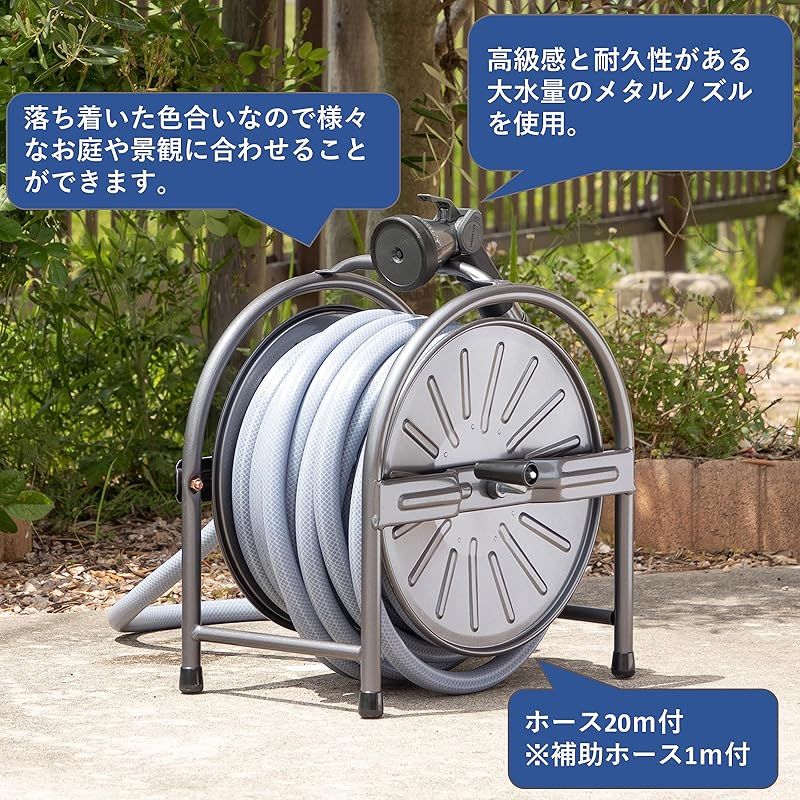 グリーンライフ ホースリール ホース 20m 大流量ノズル 耐久性が高いスチール製 ホース内径15 グレー おしゃれ HR-S20D GY 1