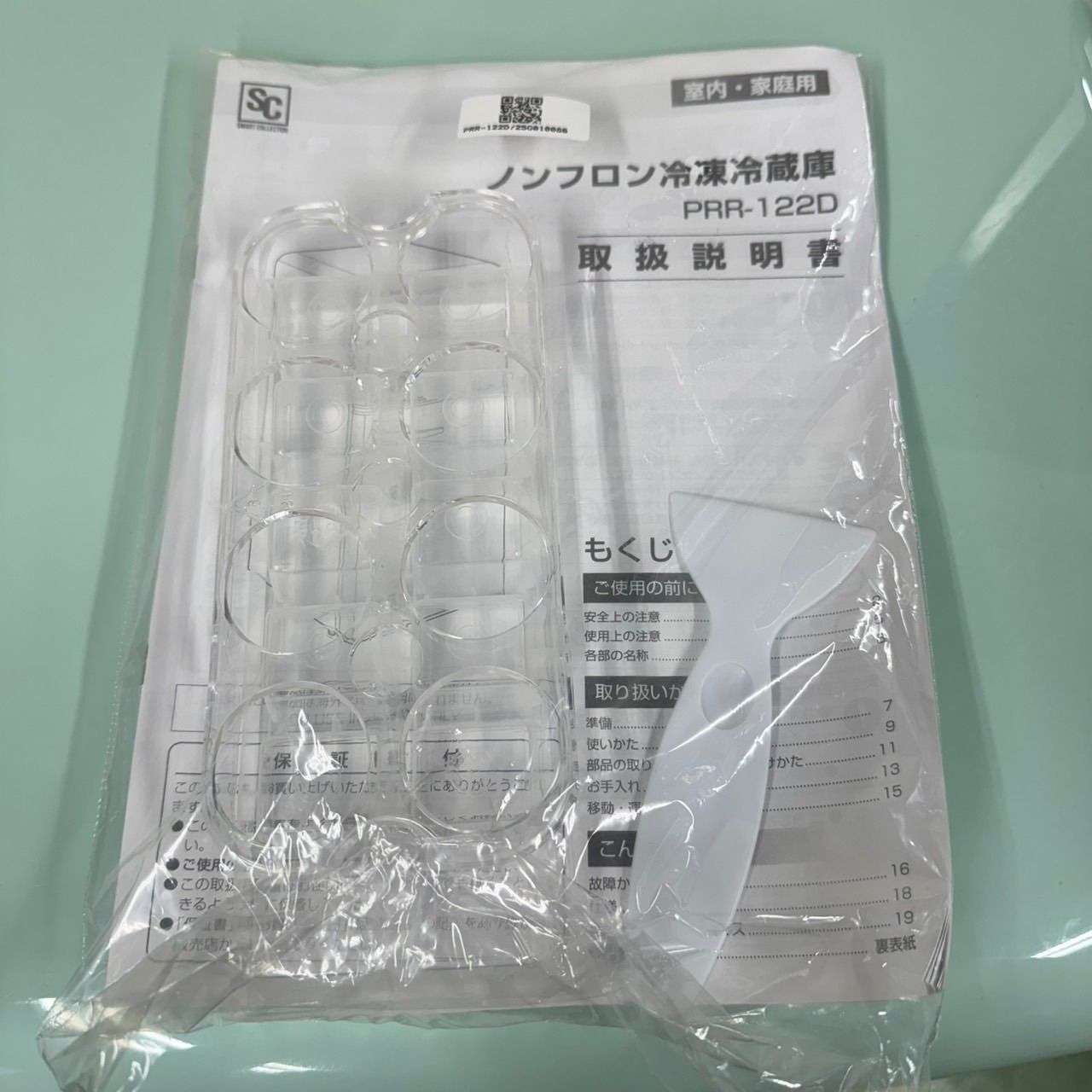 25年製 レトロ風