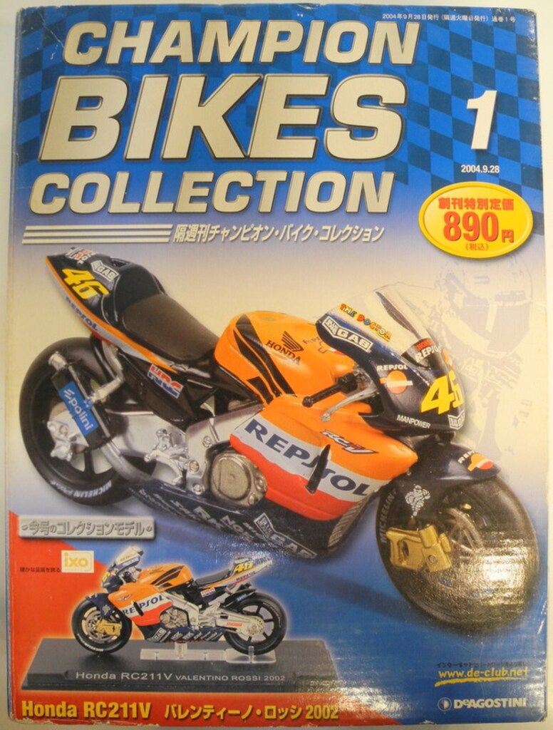 ディアゴスティーニ　チャンピオンバイクコレクション全60 Amazon | デアゴスティーニ・ジャパン チャンピオン・バイク