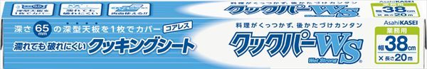 まとめ買い-20点セット ギョウムヨウクックパーウェットストロング 旭化成ホームプロダクツ 台所用品