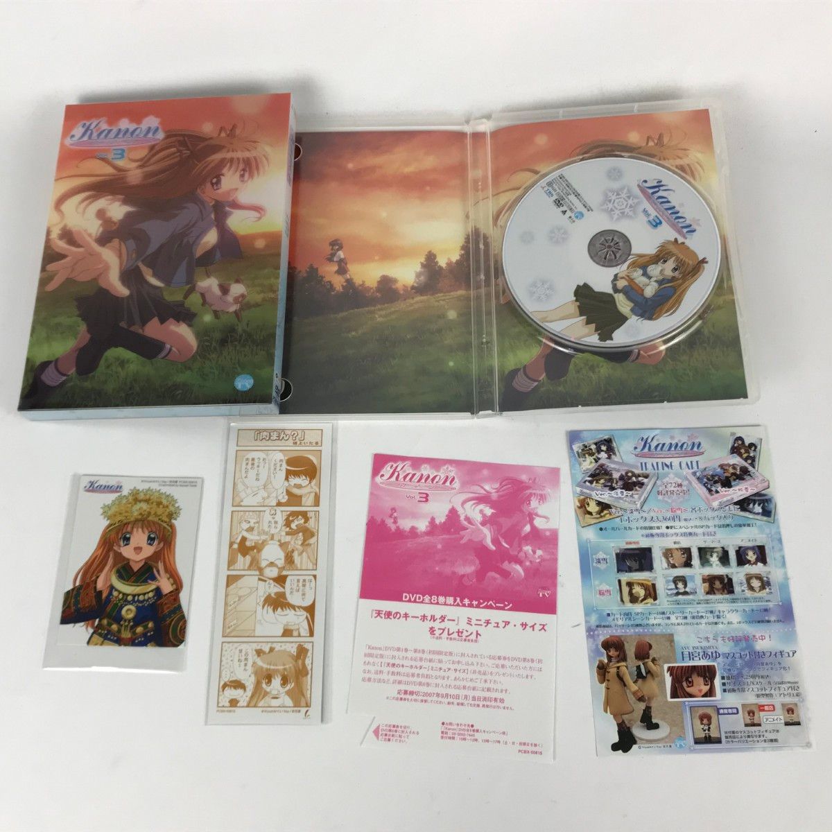 Kanon(カノン)　京都アニメーション版　全8巻セット [マーケットプレイス DVDセット] wgteh8f 419lnMWD18L._AC_SY200_QL15_.jpg