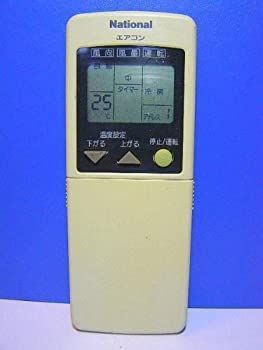 【中古】 National ナショナル エアコンリモコン 06-855330 中古】 Panasonic パナソニック ナショナル エアコンリモコン 06