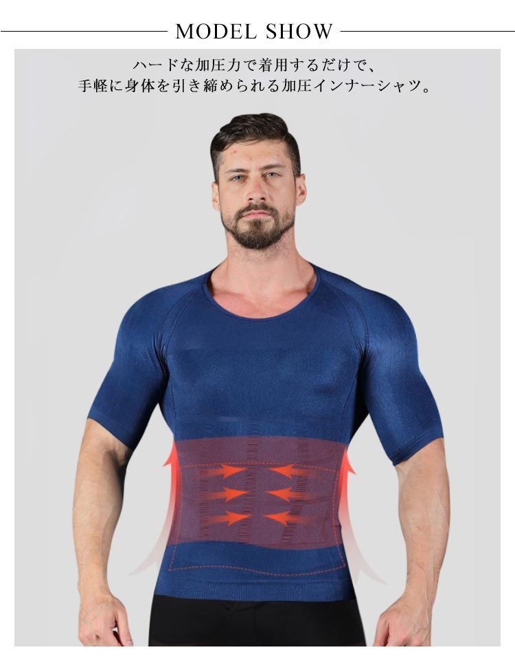 加圧インナー メンズ セットアップ ２点セット スポーツウェア 加圧シャツ 半袖 spaltax10days.jpg