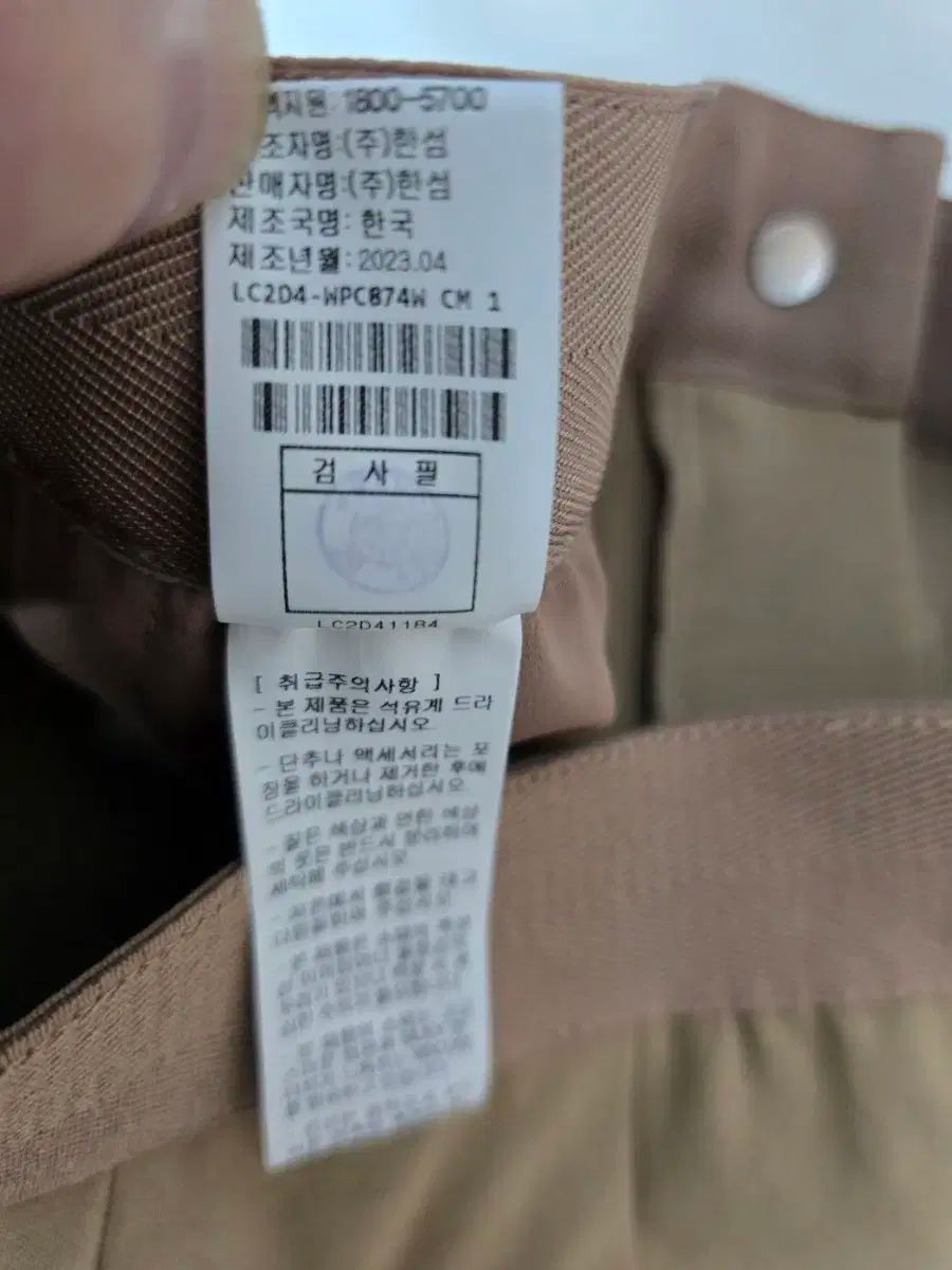 コレクション