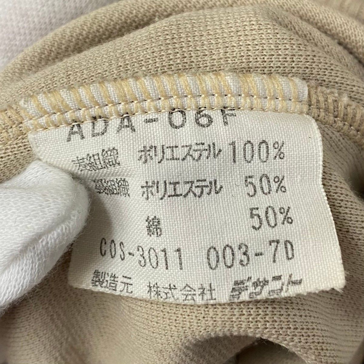 アディダス adidas 80s デサント トレフォイル ヴィンテージ トラック 