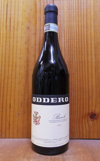 RADIKON Oslavje 2000 白ワイン 750ml 【公式通販】