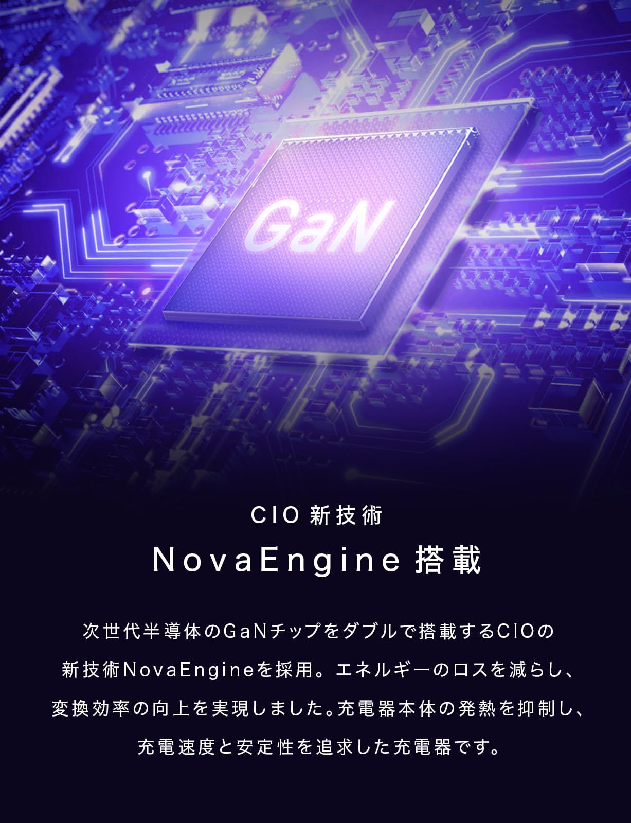 NovaPort TRIOⅡ