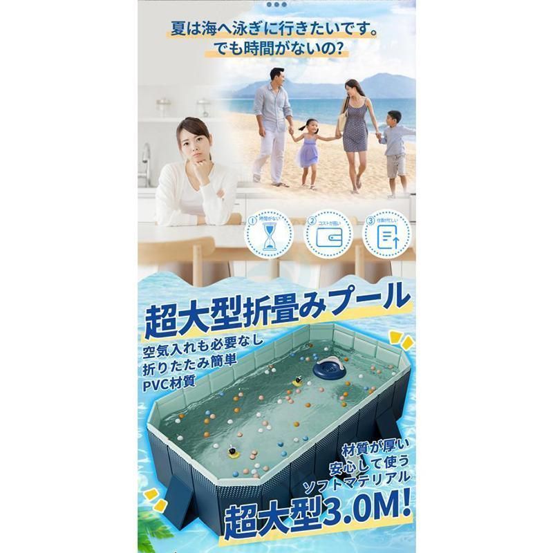 2022新品プール 空気入れ不要 ビニールプール 折りたたみ 子供