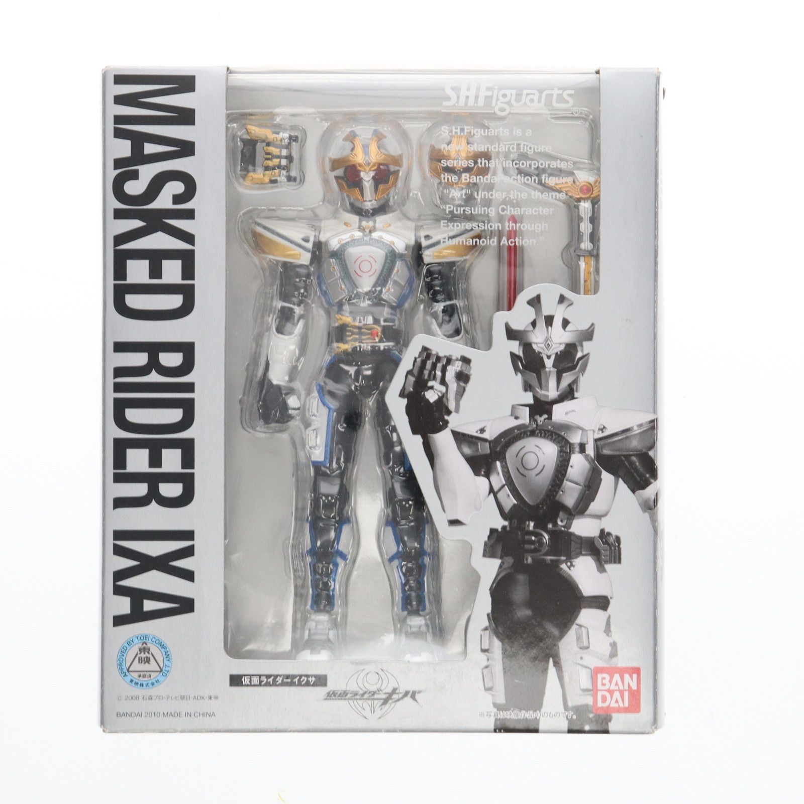 【未開封品】仮面ライダーイクサ 初回特典 仮面ライダーキバ SHフィギュアーツ S.H.フィギュアーツ 仮面ライダーキバ 新品未開封