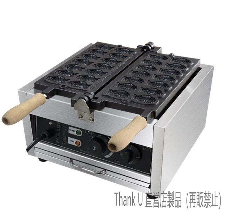 あんこ入り対応 温度調整可