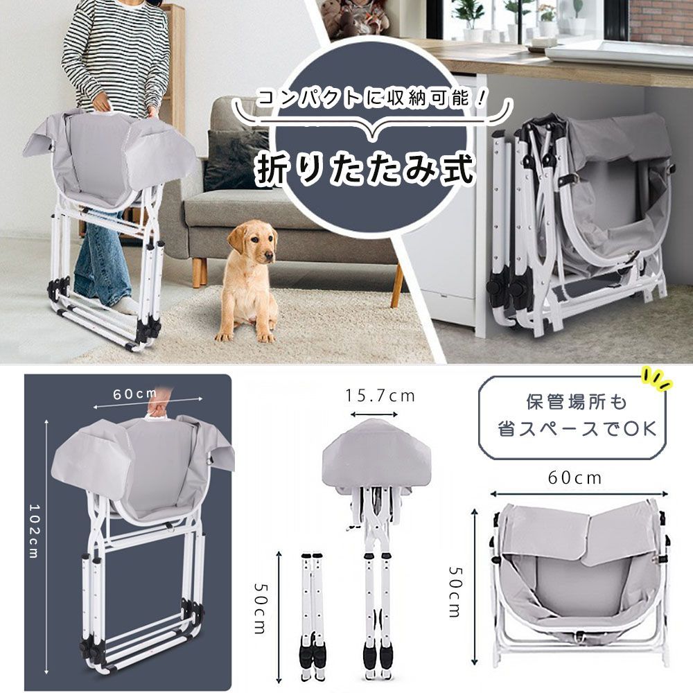 バスタブ 高さ5段階調節