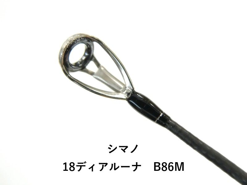 シマノ 18ディアルーナ B 86 M 02- シーバス ロッド