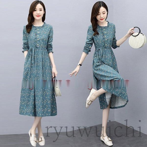 柄ダブり』 前畑陶器 『China Seas』 大きめ 中深皿 6枚 多機能 中国