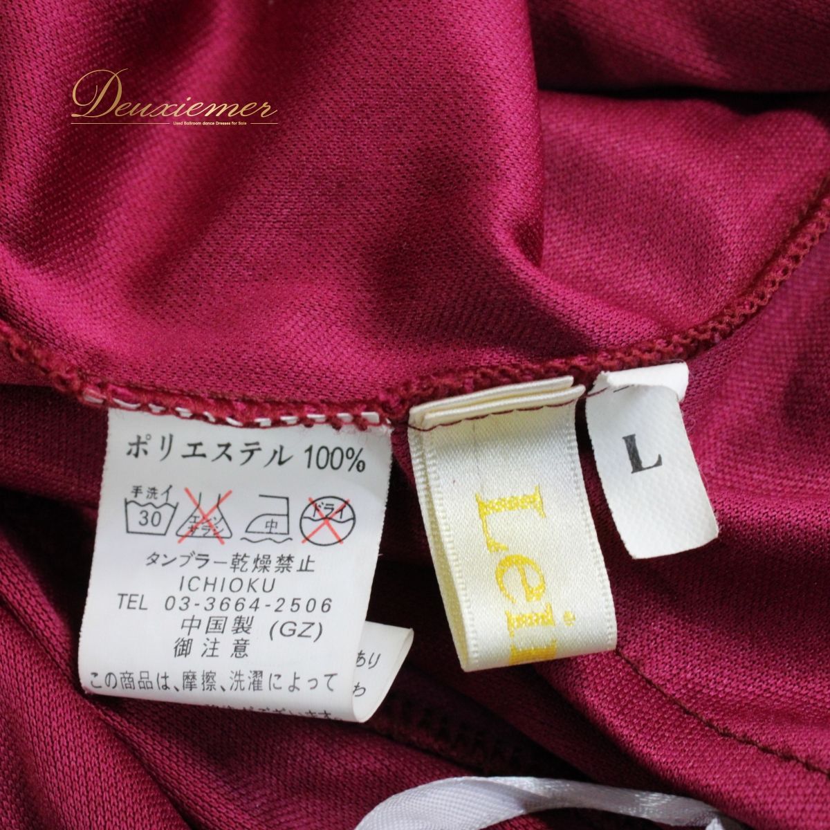 【社交ダンス衣装】レッド leirena レイリーナ ワンピース ドレス 赤 ワインレッド パープル フロート レース フリル 上品 社交ダンス衣装】レッド leirena レイリーナ ワンピース ドレス