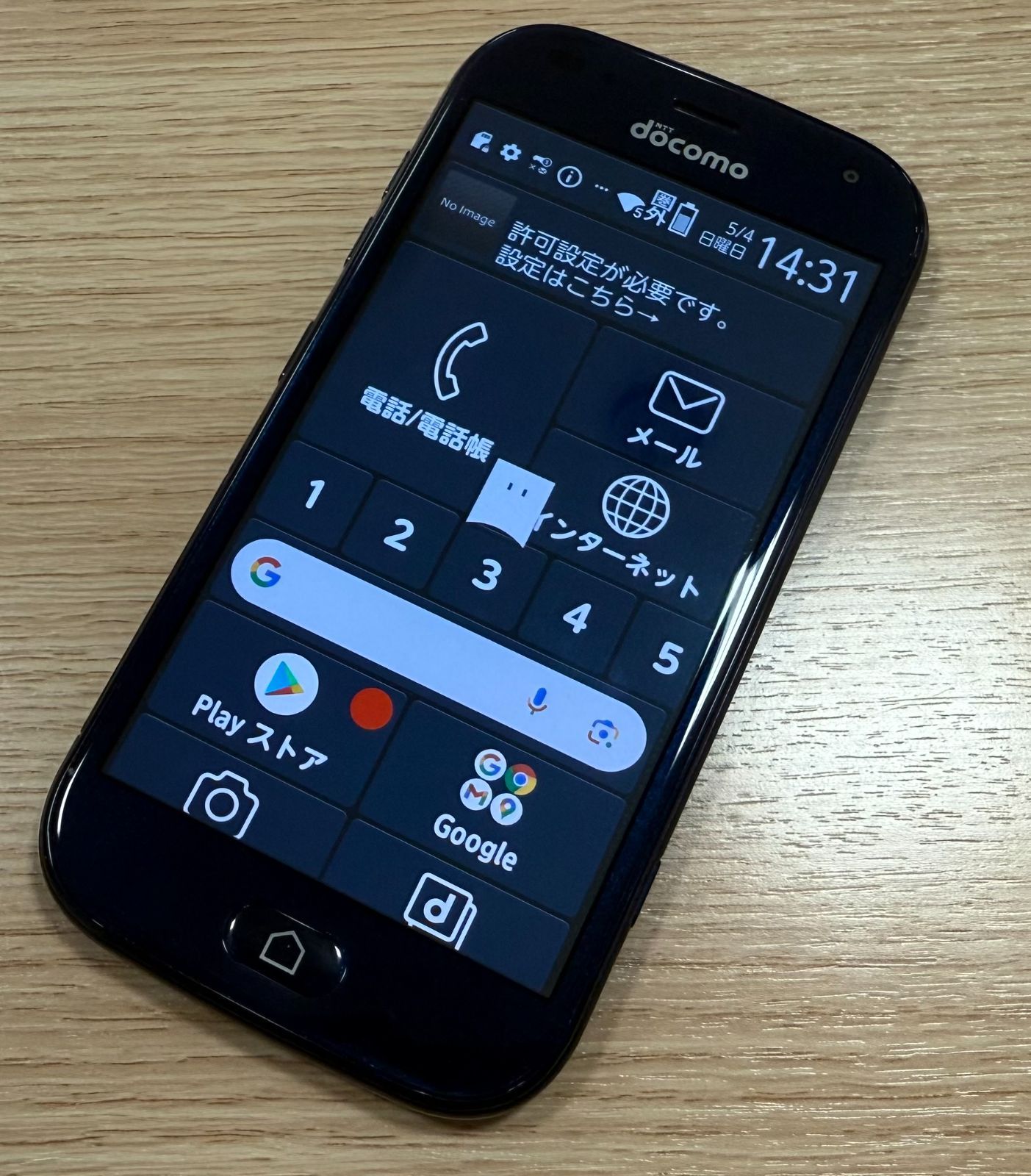 ダイヤのA 沢村栄純 缶ミラー 大江戸温泉物語 コラボ 限定