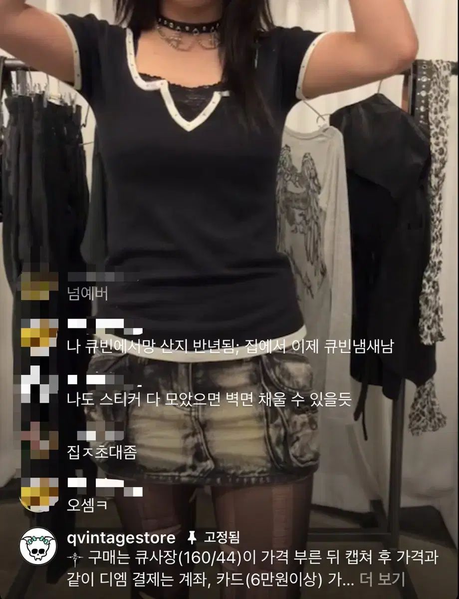 キューヴィンテージ