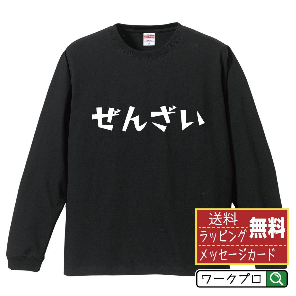 人名字解 白川静 津崎幸博 人名字解 | 白川 静, 津崎 幸博 |本 | 通販 | Amazon