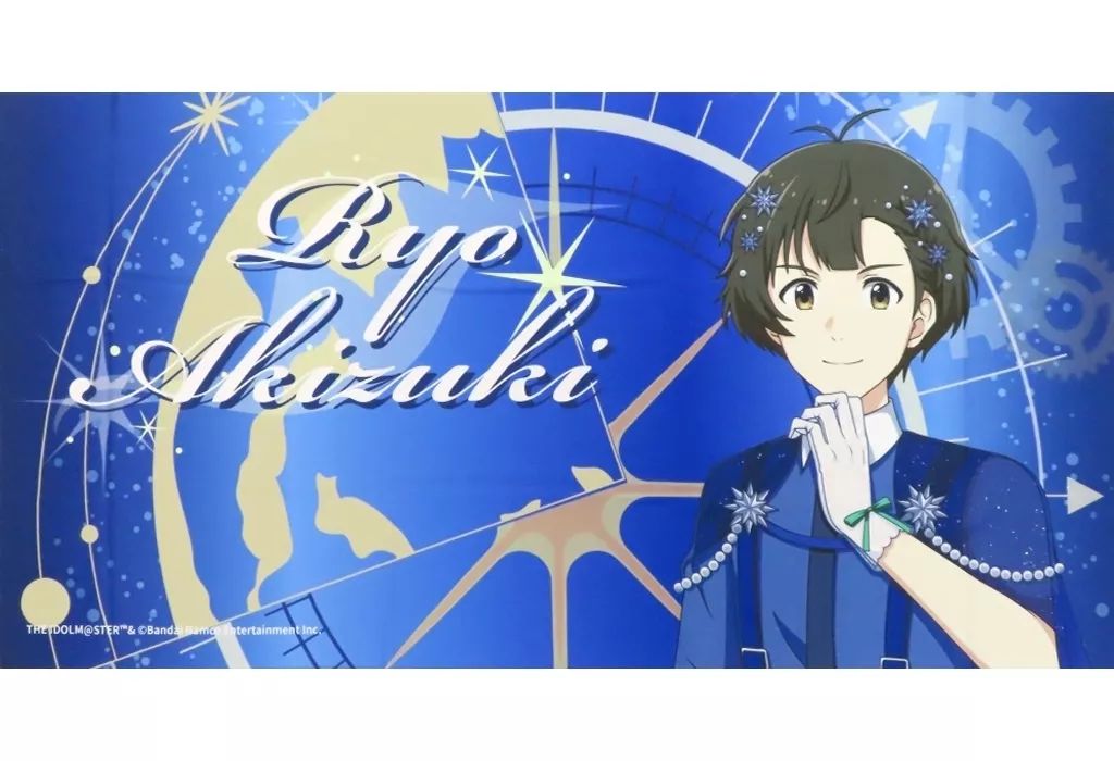 タオル 手ぬぐい 秋月涼 担当バスタオル セルリアン アストロラーベver. アイドルマスターシリーズ×アトレ秋葉原