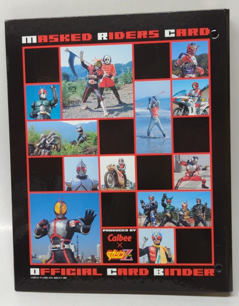 【未開封】仮面ライダーチップス　カード　復刻カード4セット　【4205 未開封】仮面ライダーチップス カード 復刻カード4セット 【4205 未