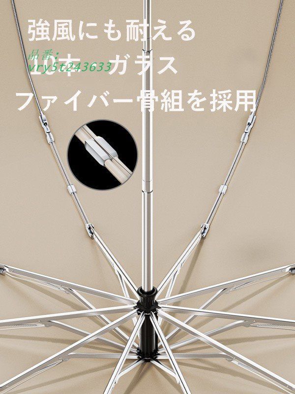 カラビナ 雨傘
