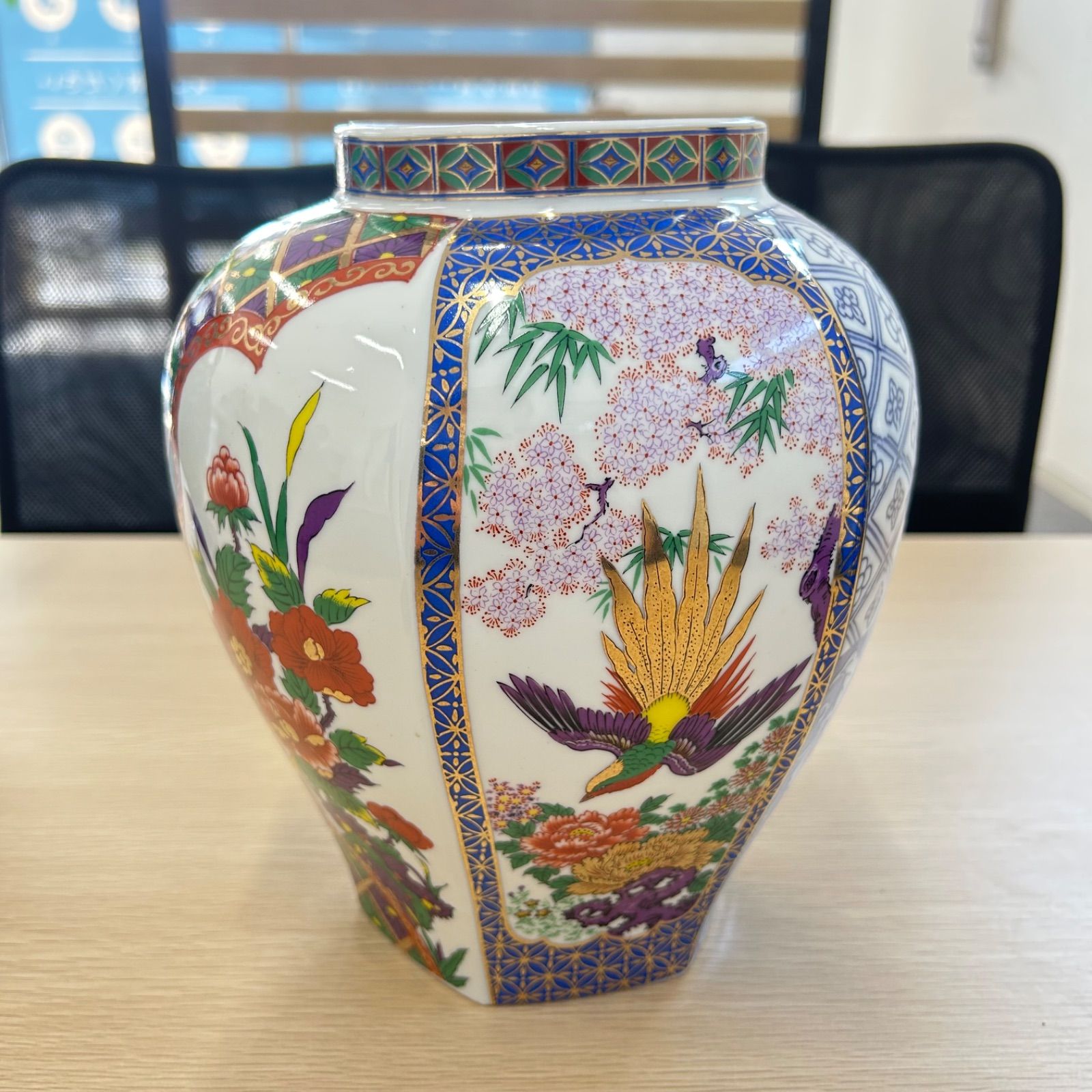 飾り壺】有田焼 明陶 金彩古伊万里 金彩鳳凰 染付色絵牡丹花鳥