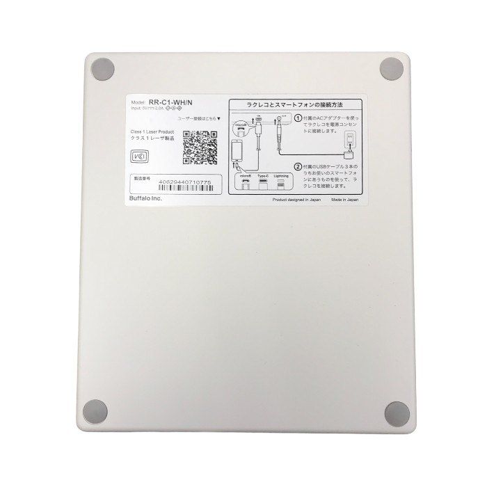 BUFFALO RR-C1 CD音楽取り込み機器 ホワイト BUFFALO スマートフォン用
