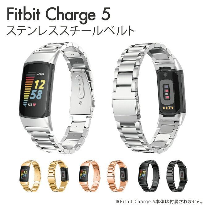 Fitbit Charge 5 本体 ブラック