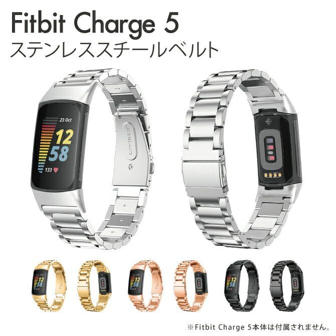 ローズゴールド] Fitbit Charge 6 バンド Charge6 バンド フィット