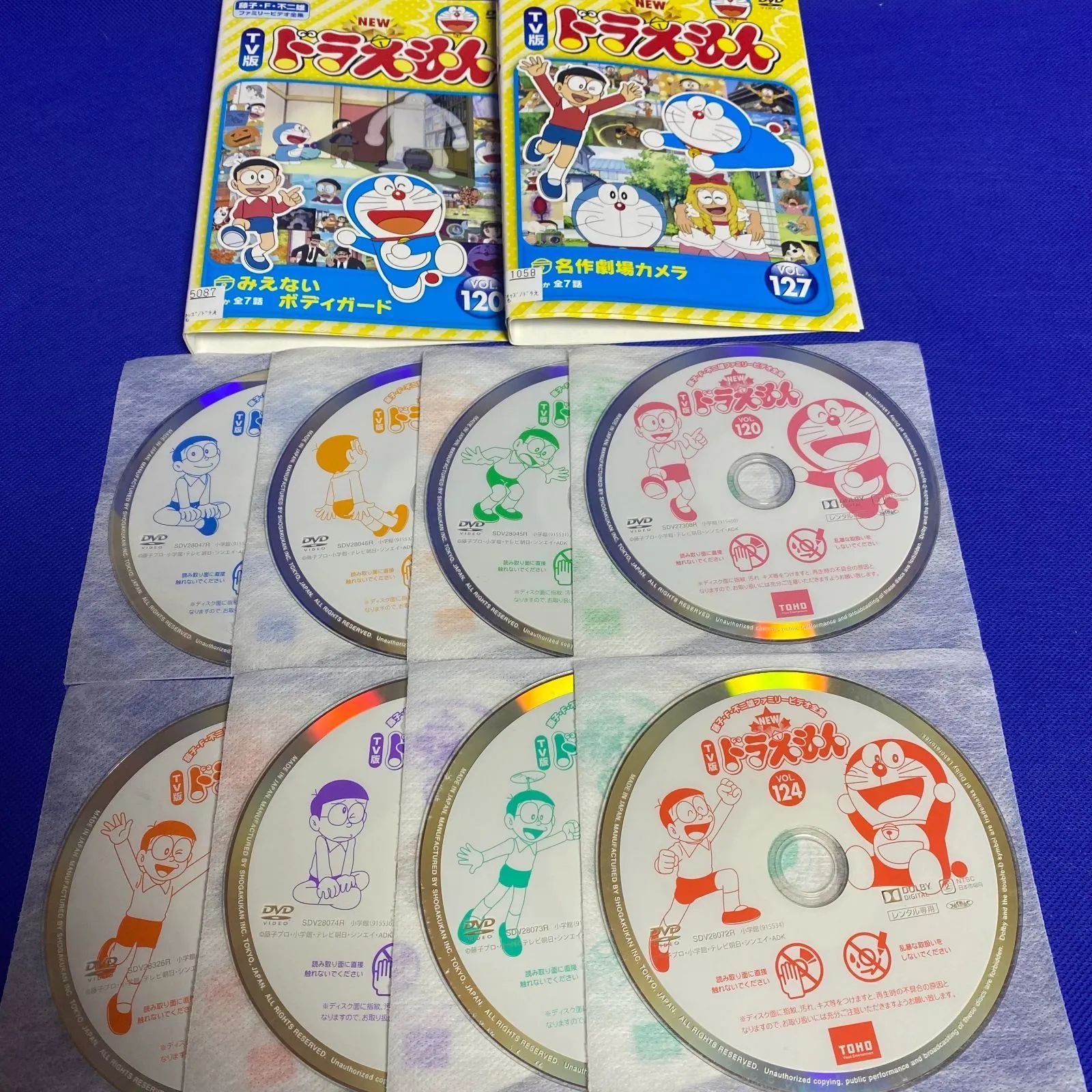 良好品】 TV版 ドラえもん 8巻セット DVDレンタル落ち 藤子不二雄 vol