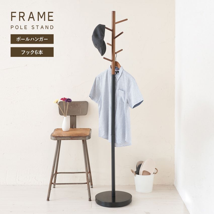 イタリア製 コートハンガー ハットスタンド コート掛け 帽子かけ