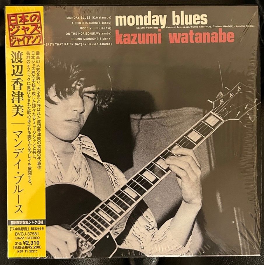 廃盤】渡辺香津美 「マンデイ・ブルース」 - メルカリ 