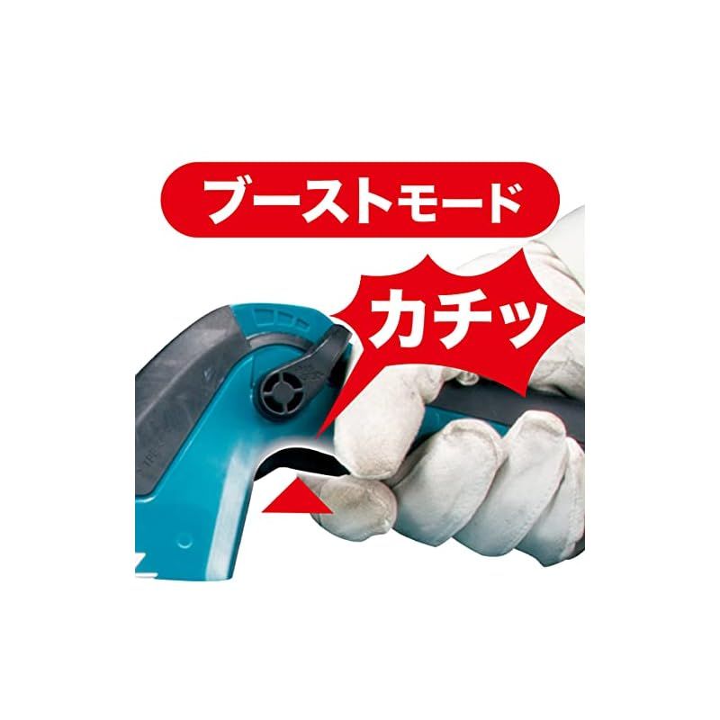 マキタ Makita 充電式ブロワ 40Vmax バッテリ 充電器別売 MUB001GZ 1 LLC-HASEGAWATOSO_COM