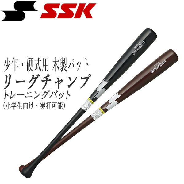 トレーニングバット バレルバット Barrel Bat ［トレーニングバット