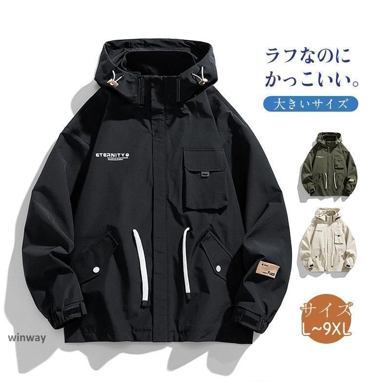 マウンテンパーカー メンズ ウィンドブレーカー フード付け バイク 登山 パーカー ジャケット レディース ブルゾン 防風 防水 大きいサイズLU88CYB525本日限定