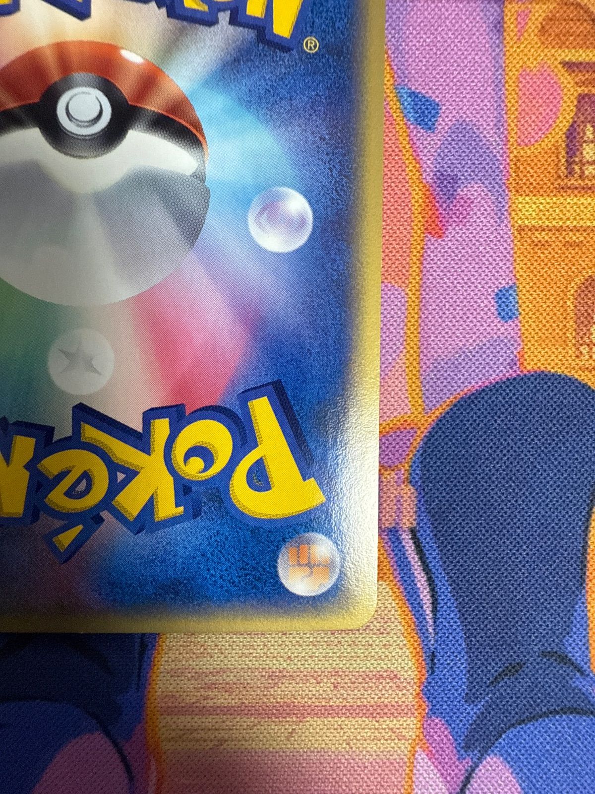 ファイヤー eカード 019/088 ☆ 1ED 初版 - メルカリ