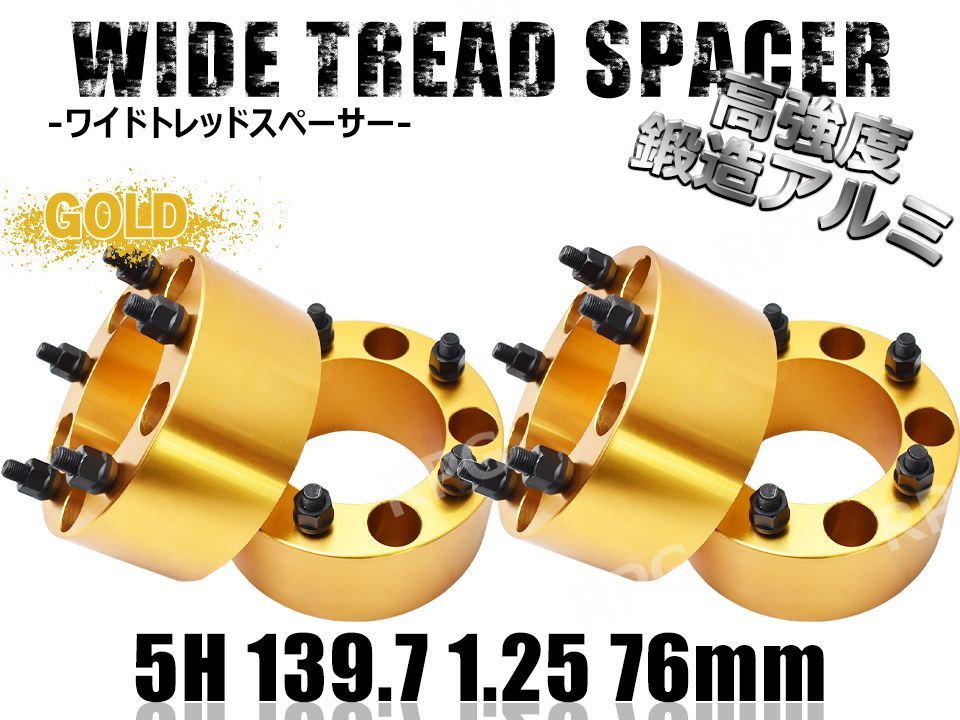 ジムニー ワイドトレッドスペーサー 4枚 PCD139.7 15mm JA11 JA22 JB23