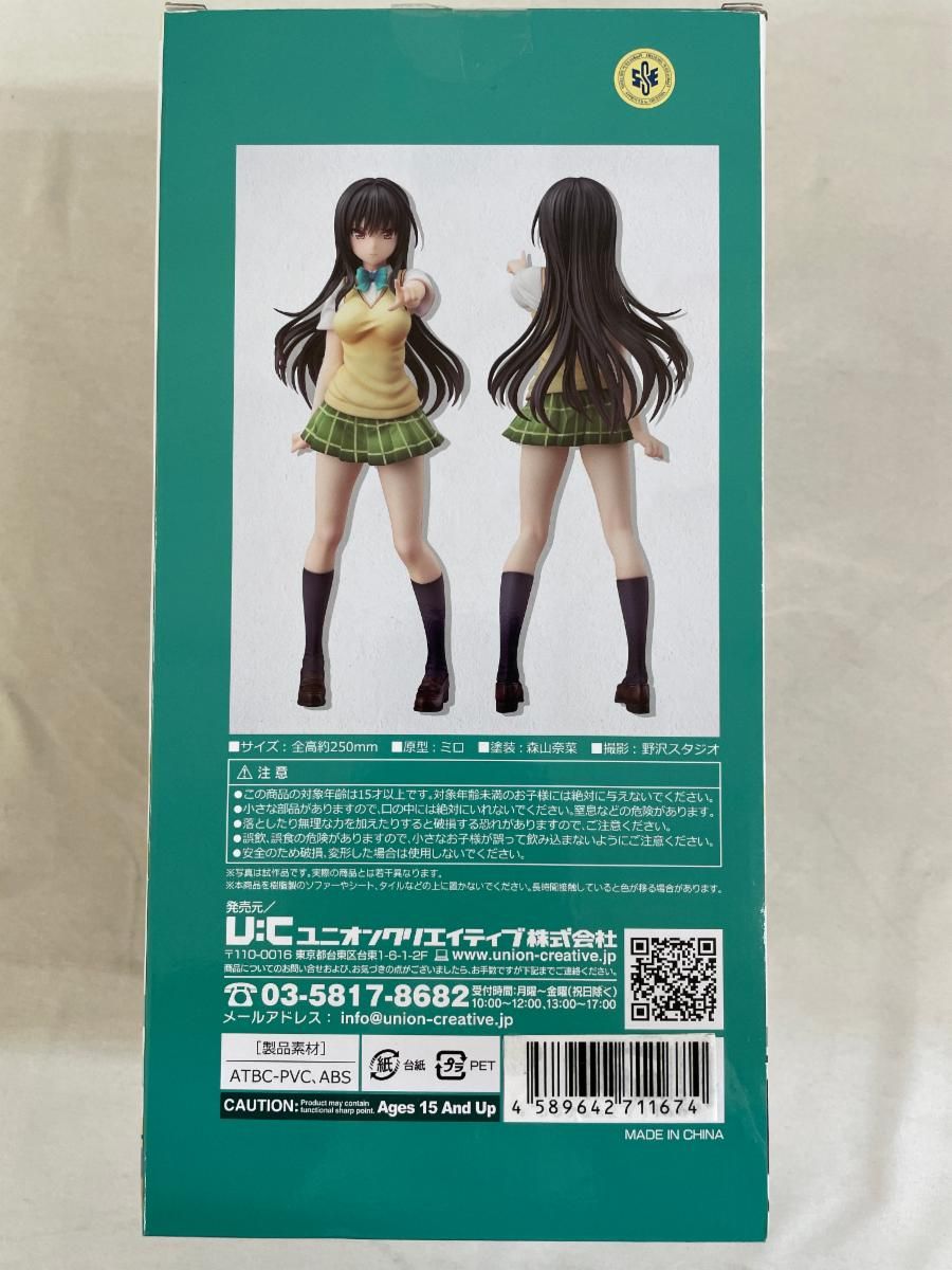 ToLOVEる−とらぶる−ダークネス 古手川唯 Limited ver.1/6