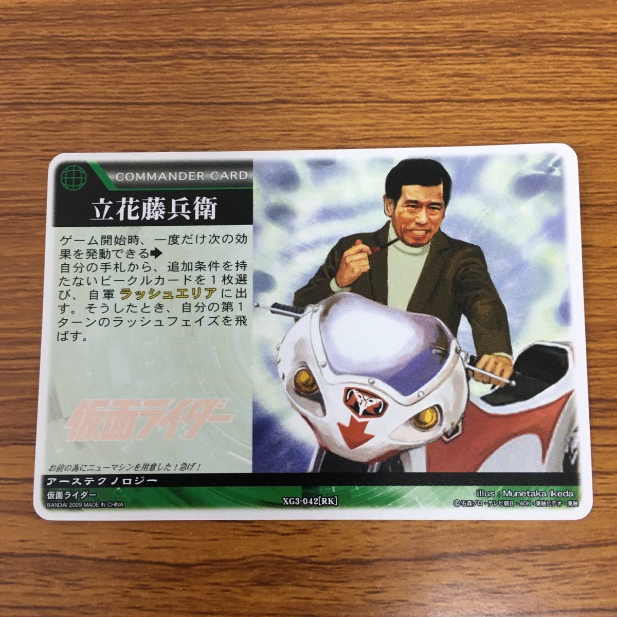 高品質 78 矢 レンジャーズストライク 2号 仮面ライダー まとめ カード レンジャーズストライク